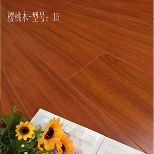 上海安装 强化地板家用 防水耐磨15mm 特价 厂家直销复合地板家用
