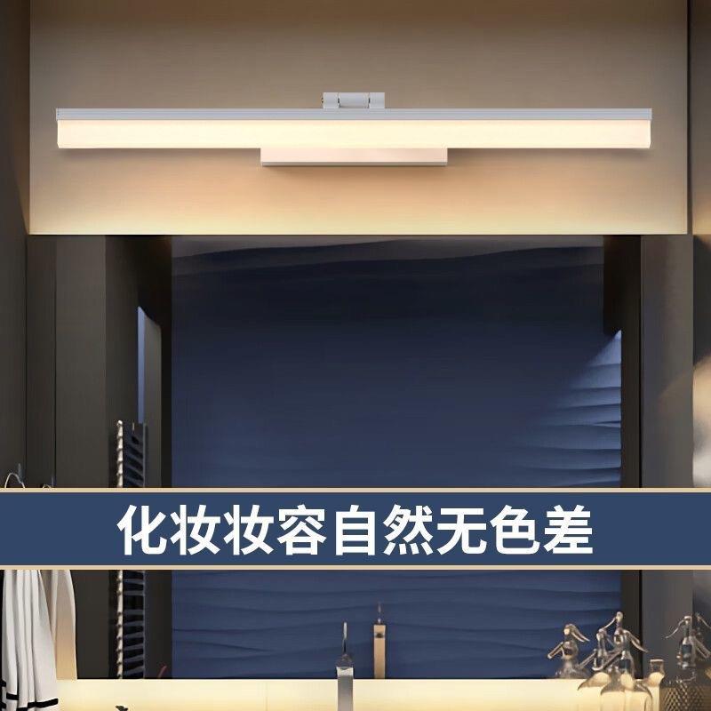 现代约孔镜前灯卫生间led免打镜柜所洗漱台TUR浴室柜化妆简镜厕灯