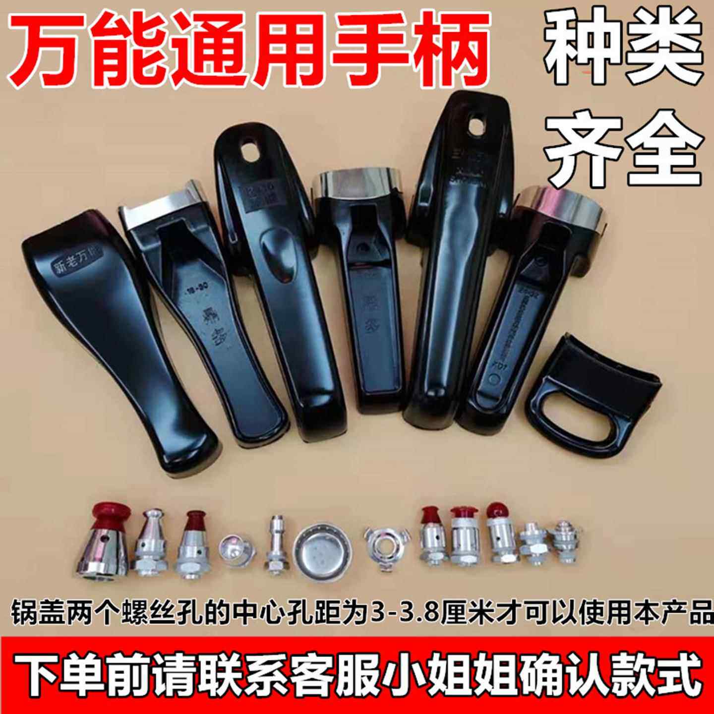 万能通用高压锅手柄零件配件老款压力锅把手副耳密封圈排气限压阀