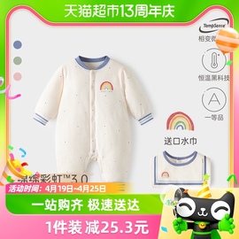 babylove婴儿连体衣秋冬棉服男女宝宝，哈衣爬服恒温薄夹棉保暖冬装