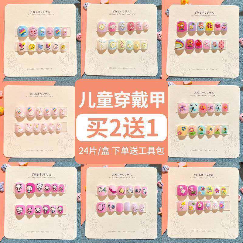 儿童穿戴甲5岁美甲女童6岁8岁小孩子指甲贴片2025新年款短款上学