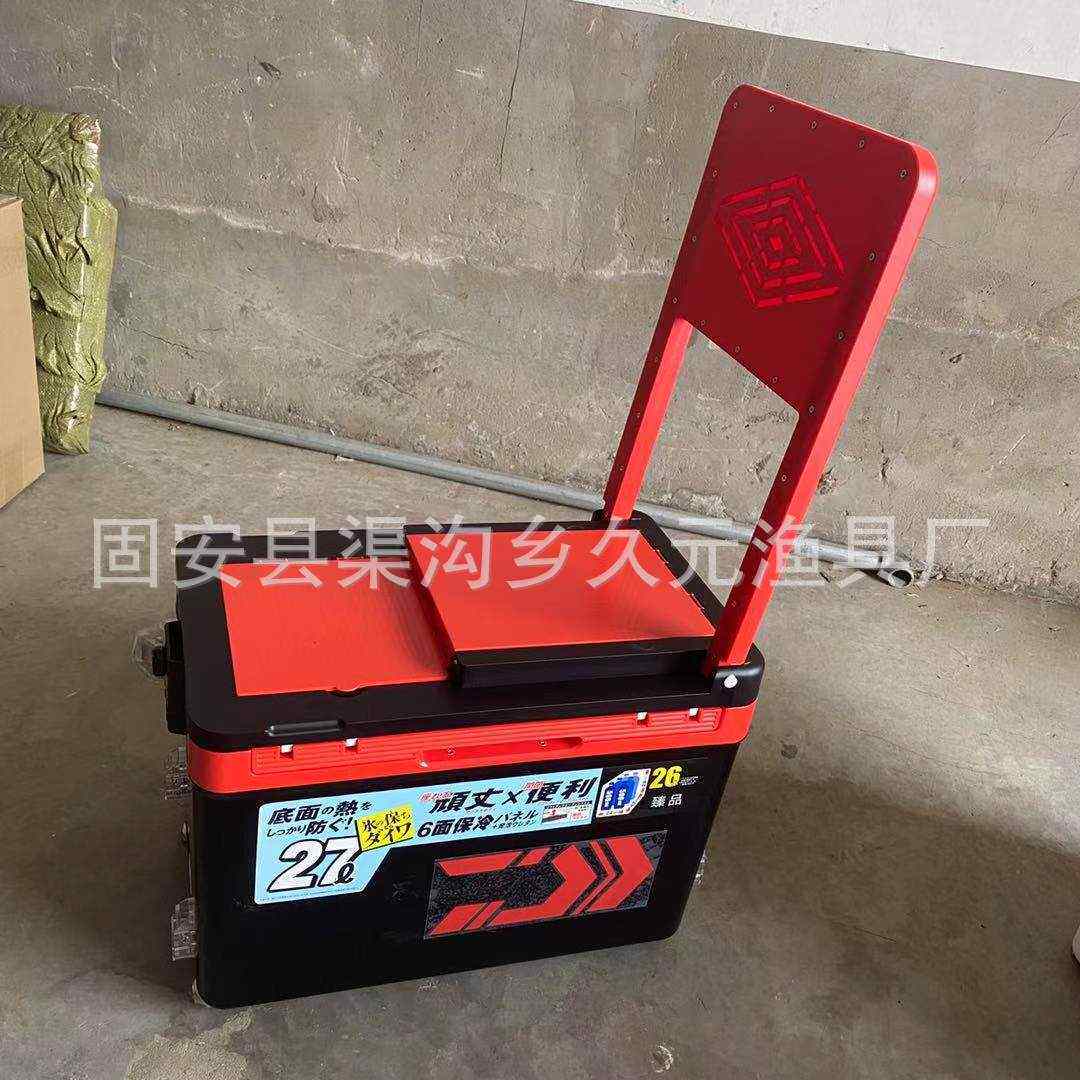 钓箱27升带升降腿带靠背钓箱保温箱自带投鱼口钓箱