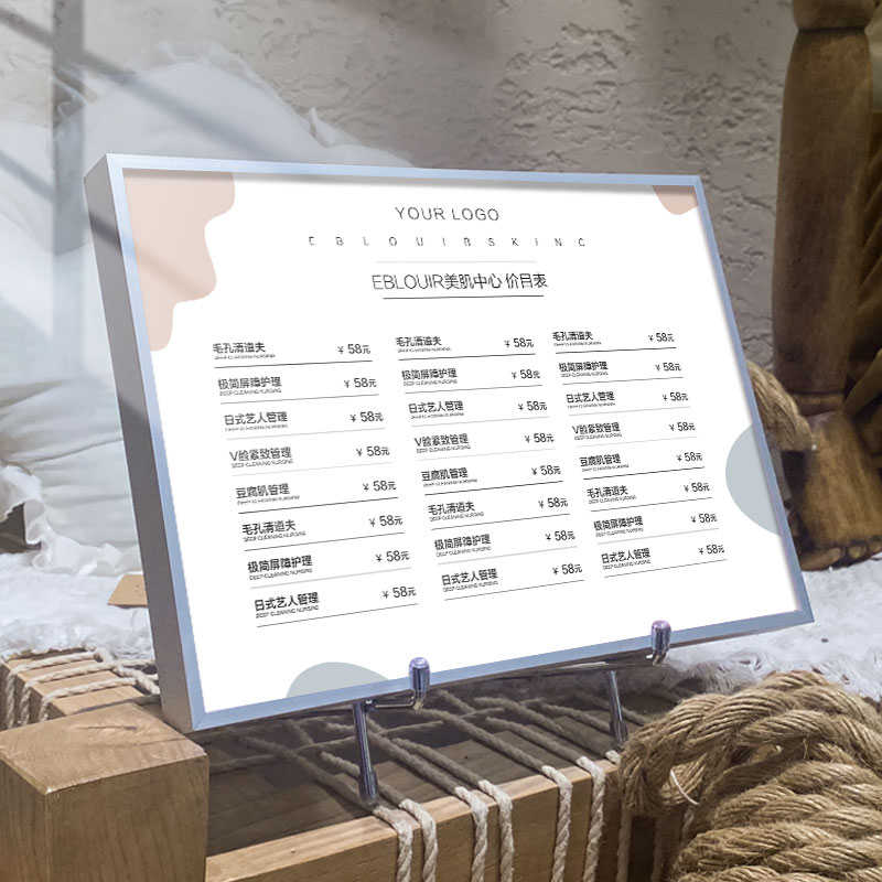 美容院价格表设计制作美发价格表展示牌美甲半永久纹绣价目表摆台
