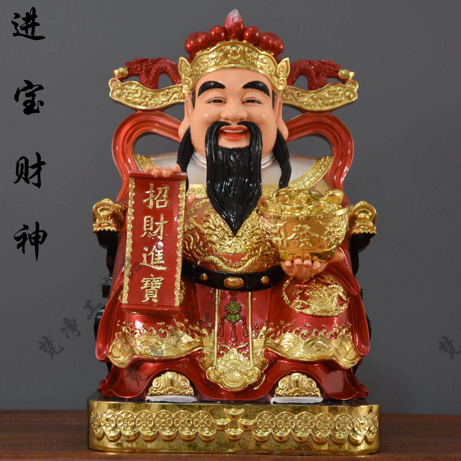 文财神佛像财神爷供奉招财店铺公司开业八方来财摆件树脂神像家用