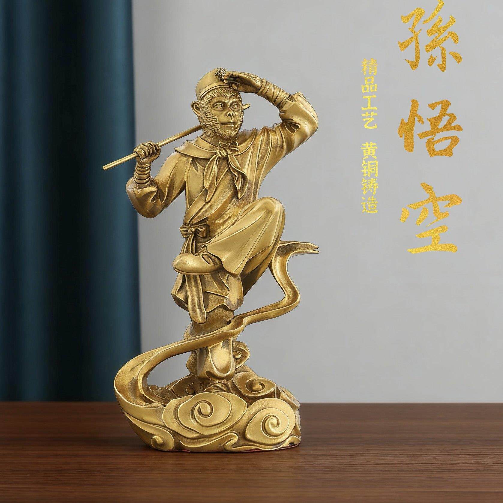 纯黄铜孙悟空齐天大圣孙行者摆件客厅书房斗战胜佛美猴王铜猴子