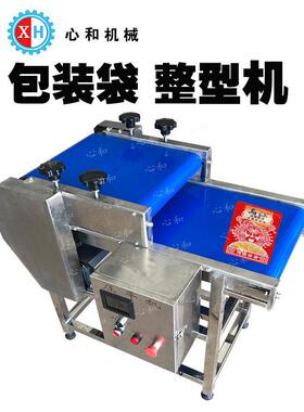 全自动式 辣片包装压平机 海带丝整平机软包装袋食品整形机