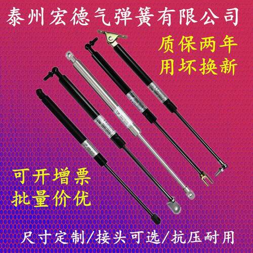 供应 QD16/18/19/20/23/25型号系列气弹簧 液压支伸缩杆 气动气压