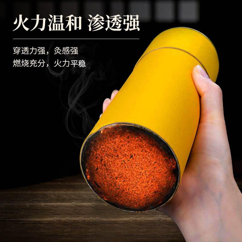 艾灸条雷火灸 蕲春加粗艾条艾灸7cm大炮灸陈年艾灸条艾灸馆用