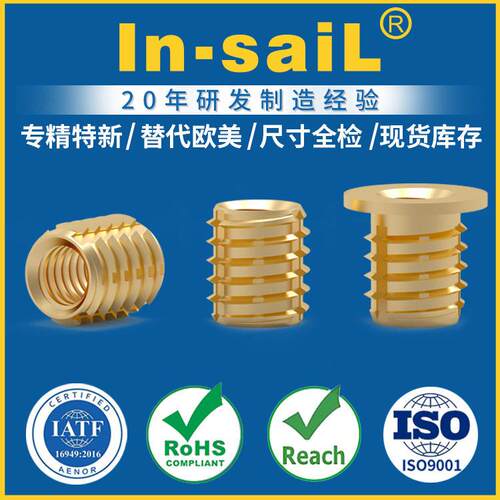 东莞生产136M4145M3自攻螺母适用于塑胶木材内外牙铜嵌件