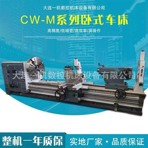 机床厂家供应卧式cw大孔径普车各种零件车削车床