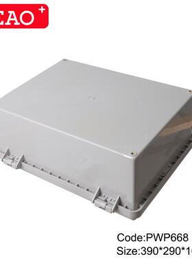 390*290*165 塑料防水盒 防水接线盒 翻盖式塑料壳体 PWP668