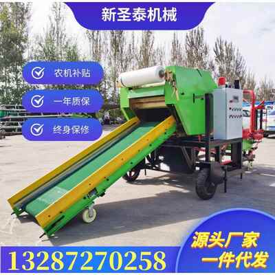 7070型号青贮打捆包膜机组铲车上料全自动玉米秸秆打捆包膜机