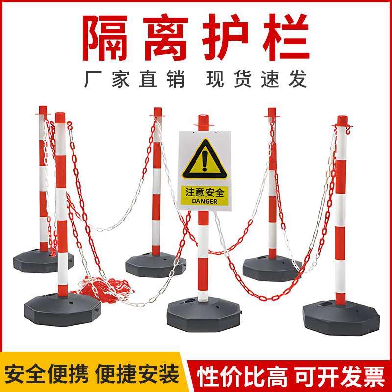 交通塑料链条警示链条安全红白黄黑路锥链子隔离防护链条扣警戒线