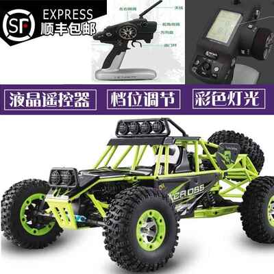 伟力12428无刷成人RC专业比赛车高速遥控车越野四驱攀爬漂移汽车