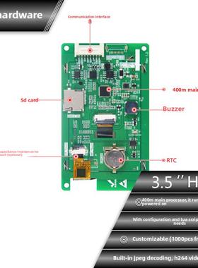 大彩3.5英寸人机界面/变频器/伺服/Lua套装/Hmi32480Dn035
