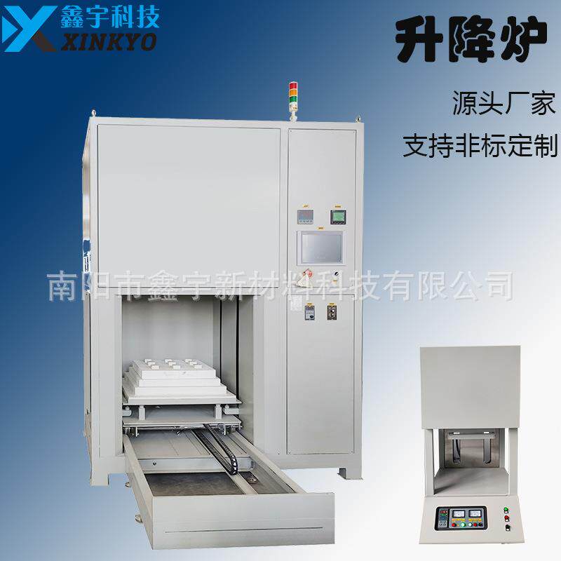 高温升降炉热处理炉高校实验高温炉快速退火炉程序升温气氛马弗炉