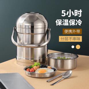 保温饭盒不锈钢超长保温桶2 3多层饭桶单人上班族便携大容量提锅