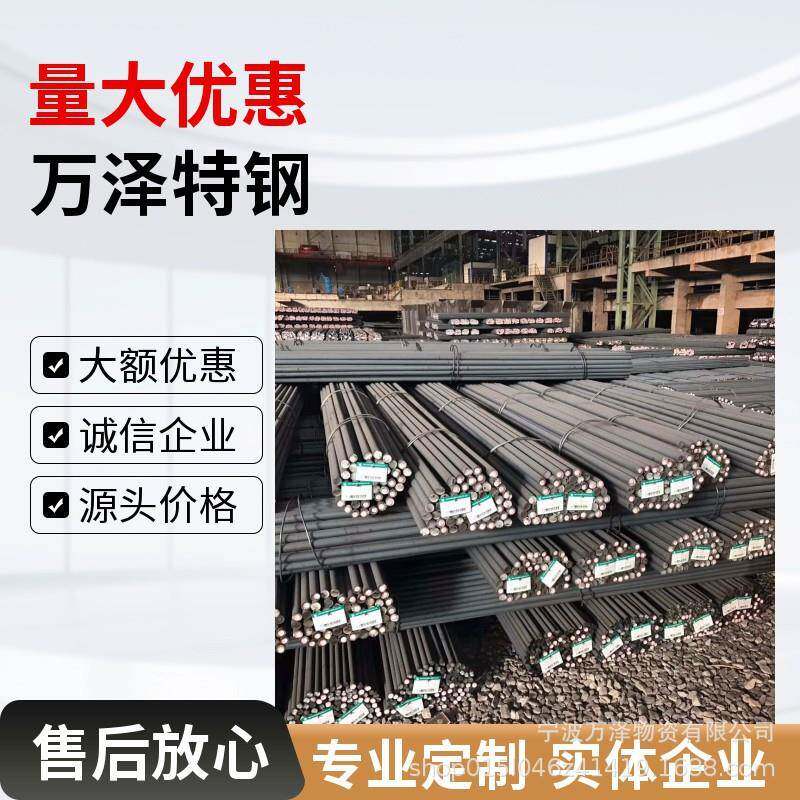 高碳碳素工具钢T10圆钢硬度耐磨性优于T8、T9适用于低冲击钢板料
