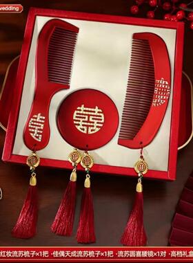 梳子结婚专用红色气垫梳女方陪嫁喜镜礼盒装一对高档婚庆用品大全