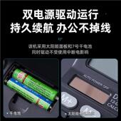 计机带财语音86767太阳用能双电源学生考试务会计商办公算室专用
