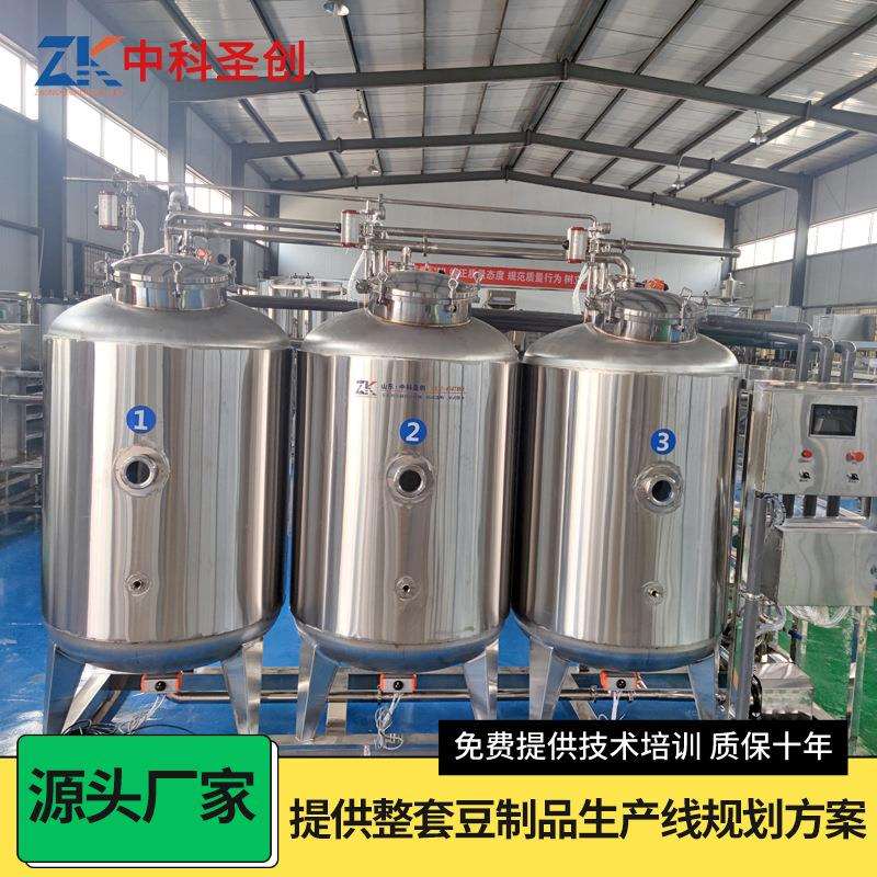 密封式微压煮浆罐煮浆桶豆制品厂用煮浆设备自动上浆蒸汽煮浆桶