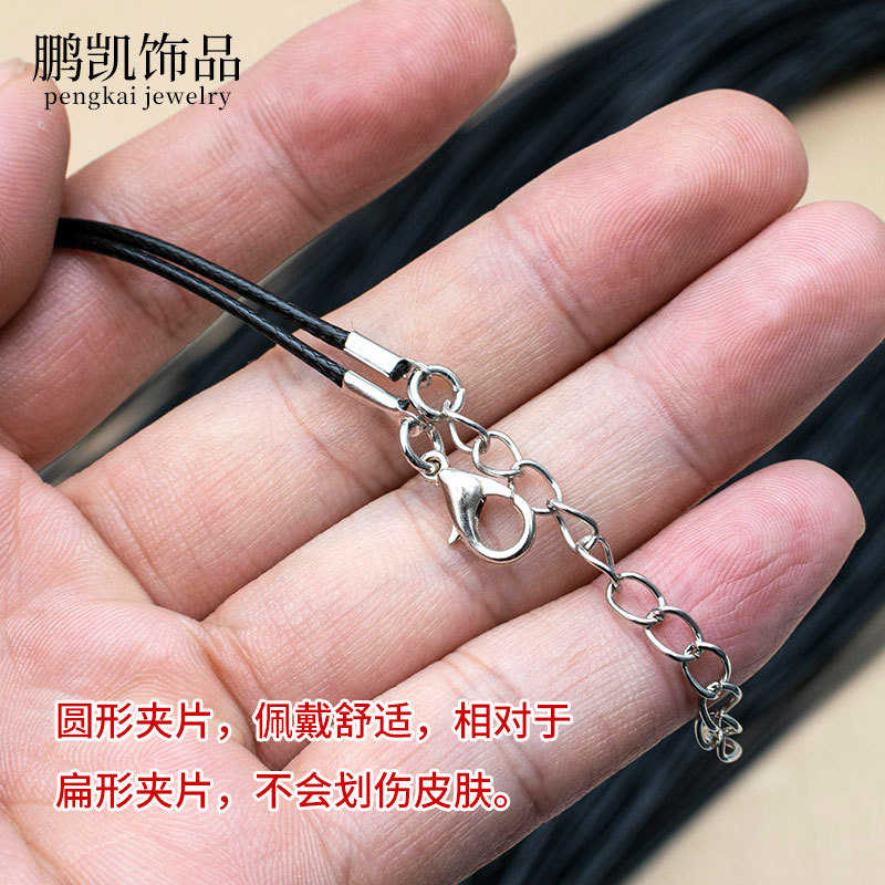 鹏凯饰品diy饰品配件韩国蜡绳项链绳手工黑色皮绳吊坠绳厂家批发