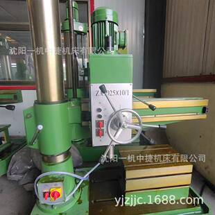 沈阳一机z3032摇臂钻床3032X10摇臂钻床小型钻床齿轮传动通用