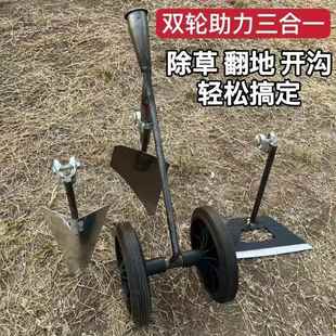 新款三合一多功能双轮助力除草松土锄头开沟锄头开荒平锄三角犁
