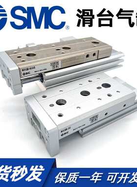 SMC铁背滑台MXQ12/MXQ12L-10-20-30-40-50-75-100A/B/AS/BS/AT/BT