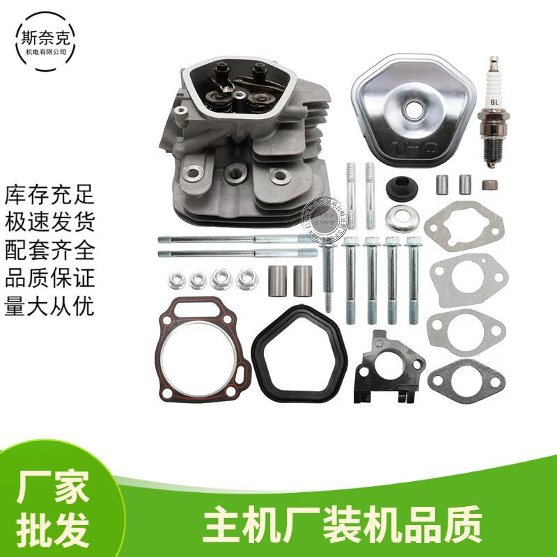 汽油机配件188F 190F 420CC 13HP 15HP缸头总成GX390 420气缸套件