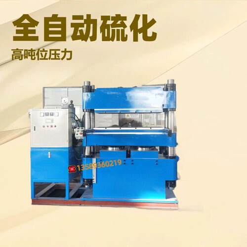 山东供400T汽车坐垫热压成型机  碳纤维制品模压机  橡胶垫硫化机