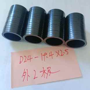 粘结磁环D24-19.4*2.5径向2极充磁多级充磁磁环 环形磁铁圆环强磁