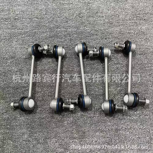 适用迈凯伦570S 540 600LP 前平衡杆小吊杆前平衡杆球头13B0352CP