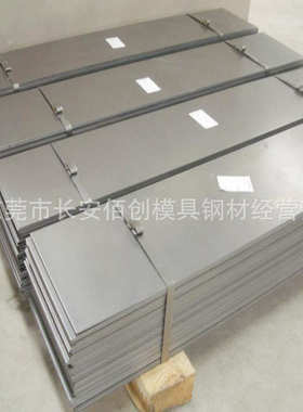 17-4PH沉淀硬化不锈钢板 固溶时效17-4PH不锈钢板材 174PH薄板