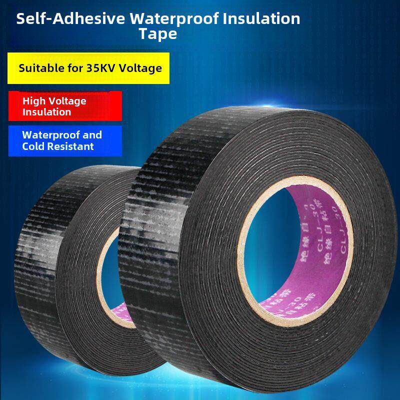 J30自粘防水胶带水下可用强力防水电工胶带丁基高压胶布黑色橡胶