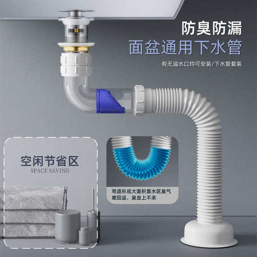 面盆下水器防臭软管伸缩管免打胶地排下水器头徒手安装浴室下水管