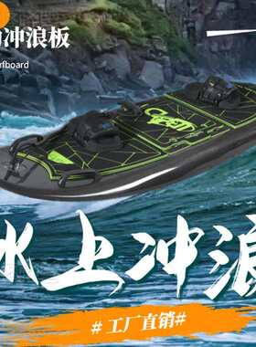 有一种帅，叫“水上飞”，后海体验动力冲浪板电动冲浪板