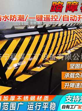 电动液压路障机机场出入口防撞墙遥控升降全自动液压翻板路障机