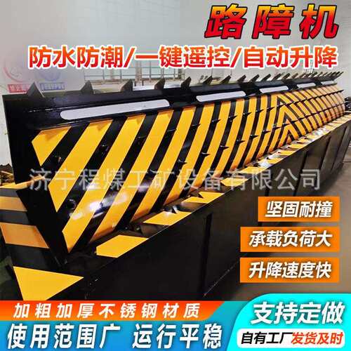 电动液压路障机机场出入口防撞墙遥控升降全自动液压翻板路障机