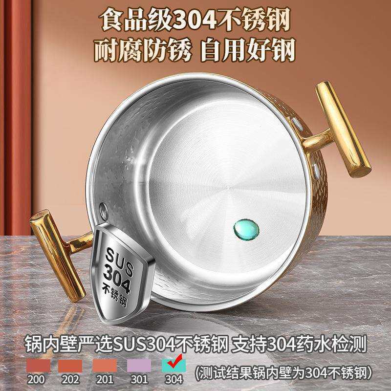 单人小火锅一人一锅304三层钢清汤锅餐厅酒精自助火锅锅商用锤纹