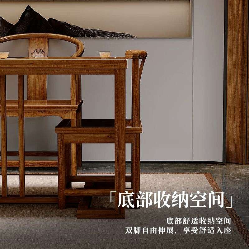 实木茶桌椅组合家用办公功夫泡茶台一体套装新中式阳台简约小茶几