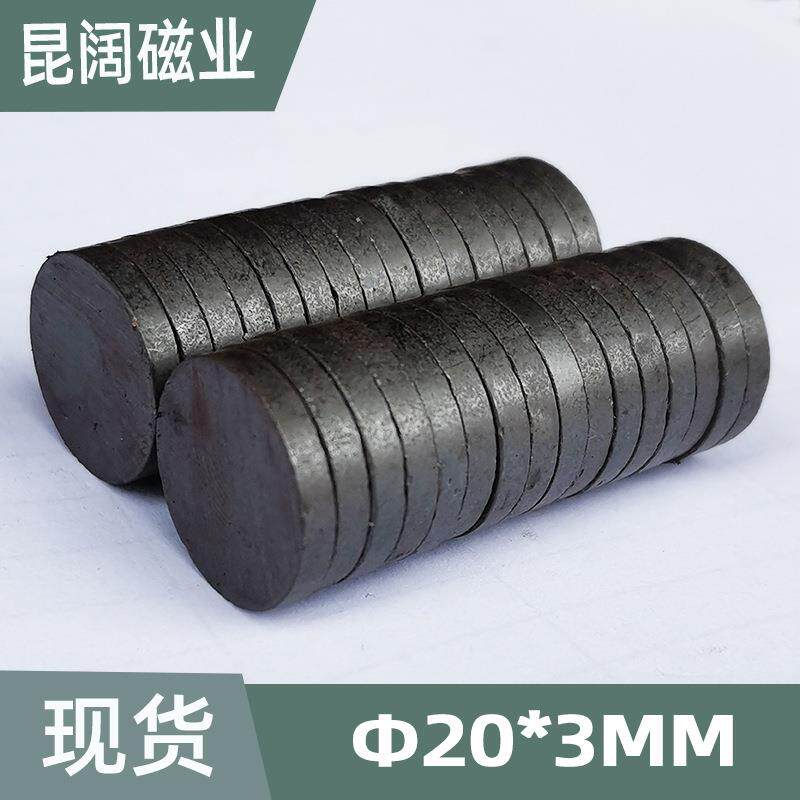 烧结湿压异性永磁磁铁铁氧体8/10/12/15/20/25/30黑色磁钢现货