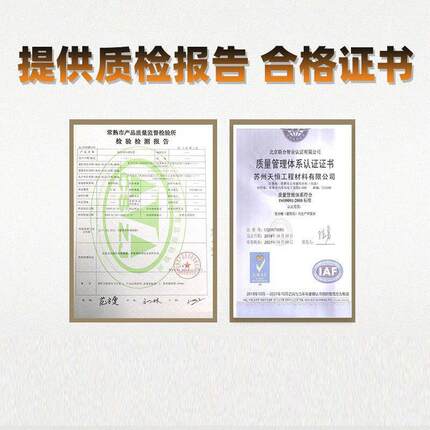 地厂家直供坪铠装缝缝施工缝仓缝伸缩铠装物流苏州天恒仓专用分刚