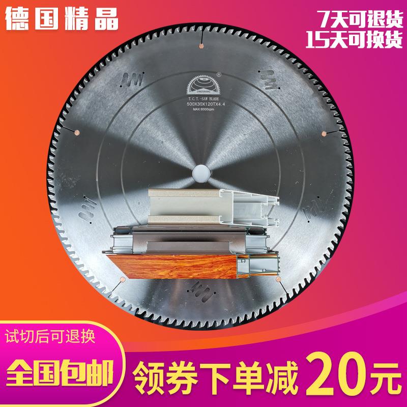 16寸405切铝合金锯片切铝锯片切铝材铝型材无毛刺合金锯片厂家