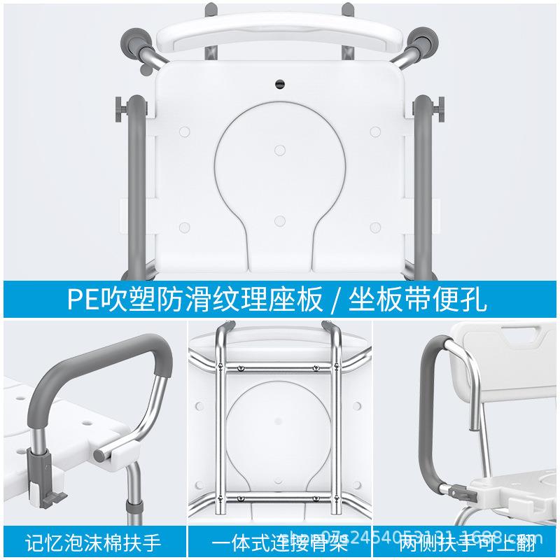 养老院洗澡椅子无障碍可调节敬老院适老化铝合金残疾人用品沐浴凳