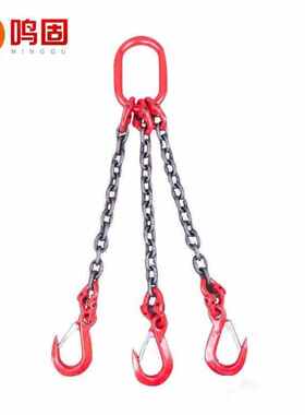 鸣固起重链条索具链条吊具四肢链条索具组合链条索具3T1米三腿定