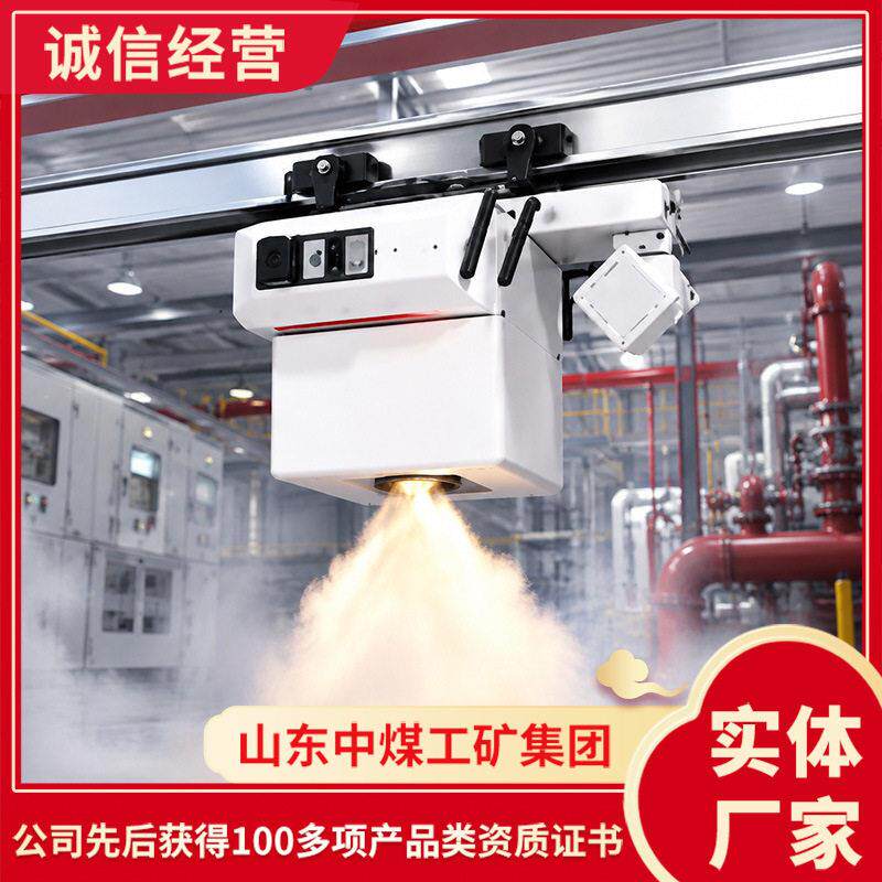 厂用室内轨式智能消防巡检机器人规格现货智能消防巡检机器人