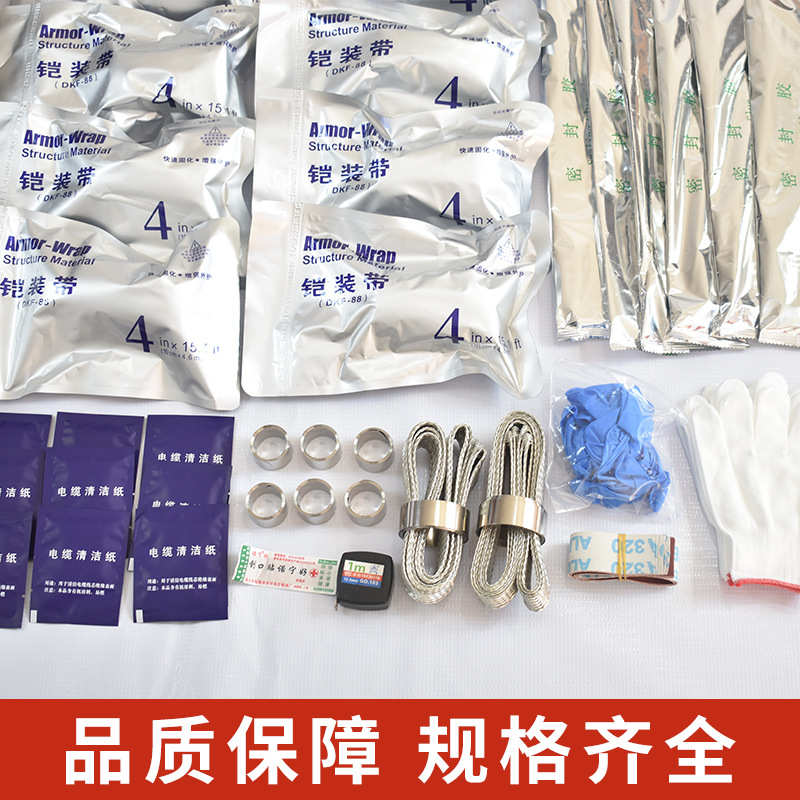 35kv连附件中间赛接管-民高压冷缩绝缘电缆冷缩冷缩接头电缆jls35