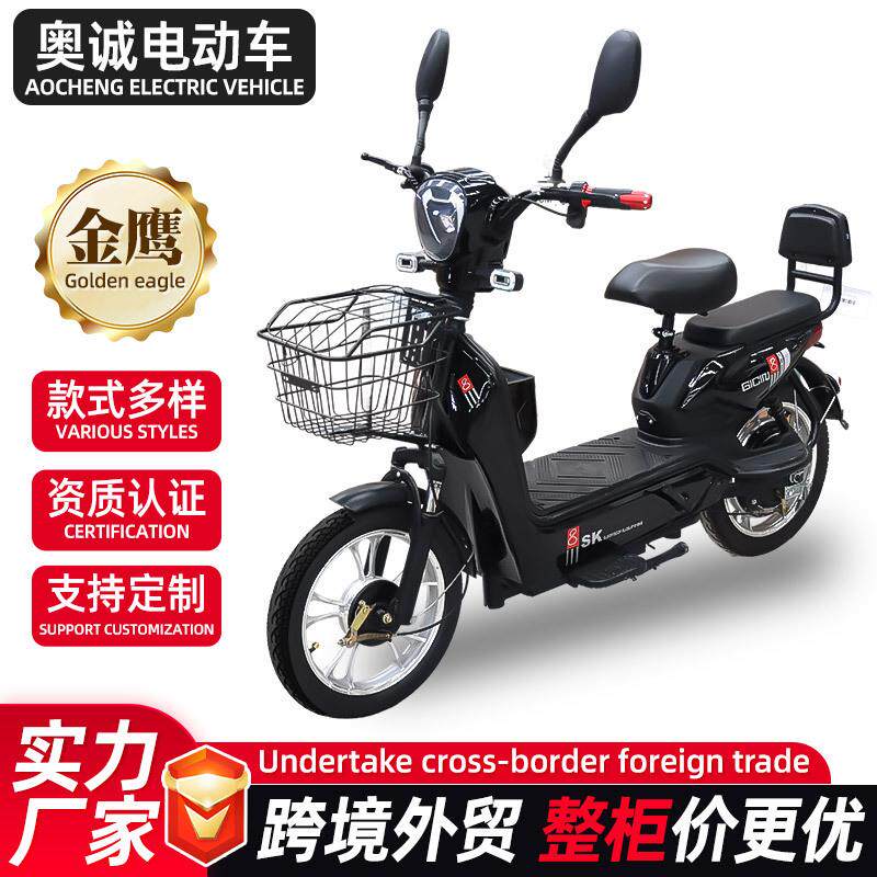 16寸金鹰电动车男女通勤上班代步电动自行车可上牌双人小型电瓶车