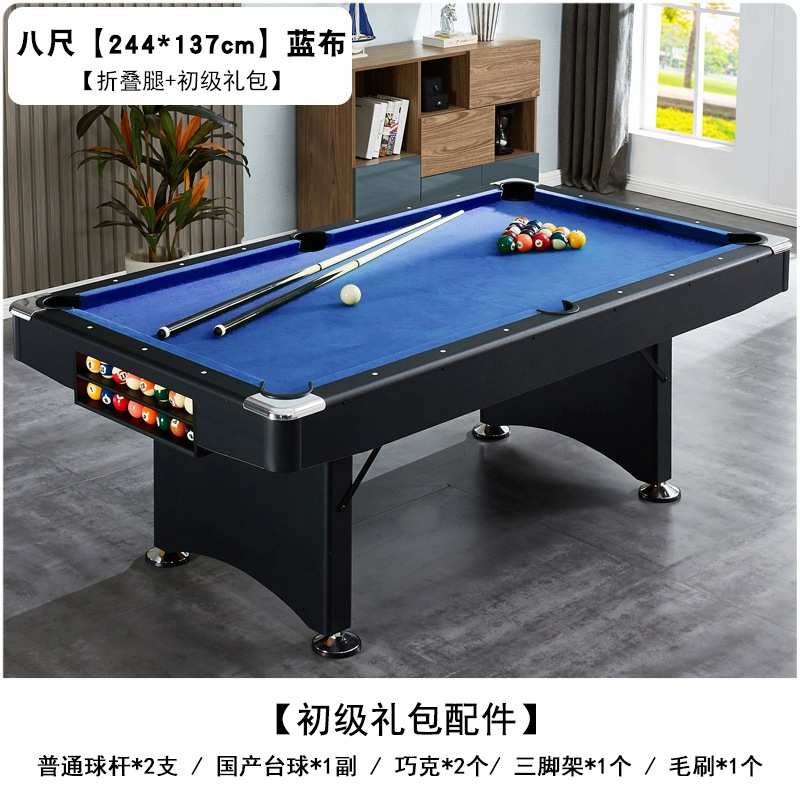 新款8尺经典黑色折叠台球桌成人室内家用型桌球台2合1 Pool table